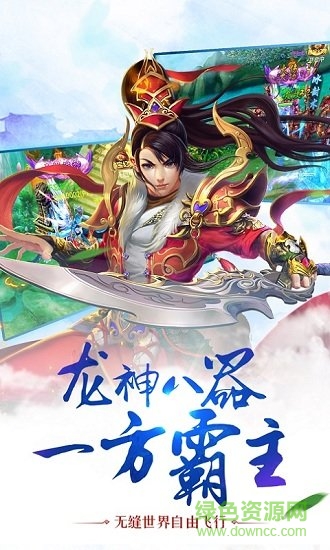 三世桃花劫手游最新版2