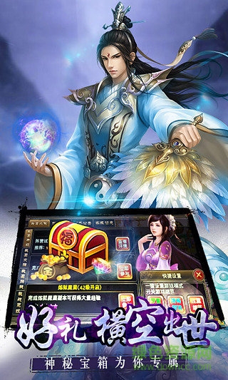 夢(mèng)幻九重天官方網(wǎng)站版 v0.1.11.0 安卓版 0