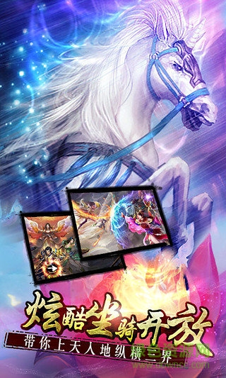 夢(mèng)幻九重天官方網(wǎng)站版 v0.1.11.0 安卓版 1