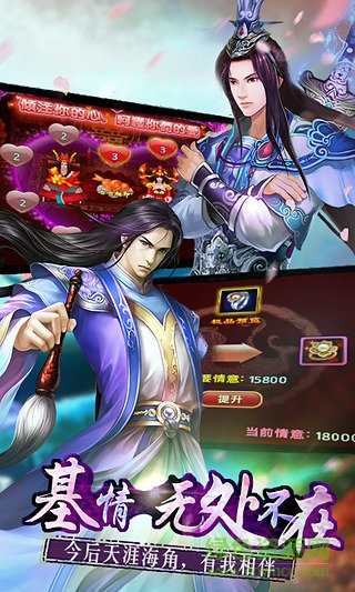 夢(mèng)幻九重天官方網(wǎng)站版 v0.1.11.0 安卓版 2