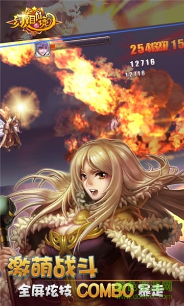 幻想仙境最新版本 v1.31.2 安卓版 0