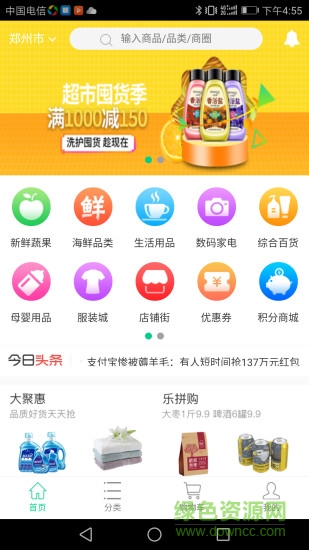 光合o2o0