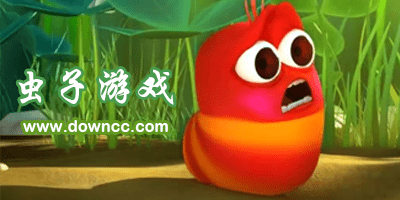 蟲子游戲