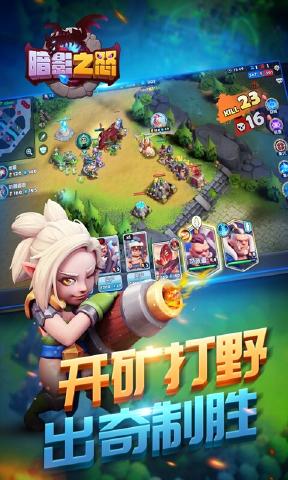 暗影之怒種族爭霸