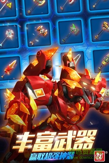 激戰(zhàn)奇輪3決勝巔峰游戲 v1.1.9 安卓版 1