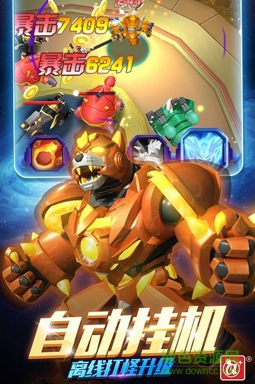 激戰(zhàn)奇輪3決勝巔峰游戲 v1.1.9 安卓版 2