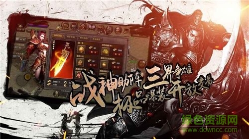 地獄烈焰游戲 v1.0.1 安卓版 0