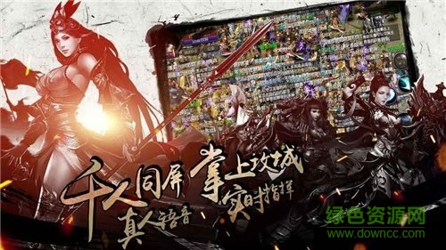 地獄烈焰游戲