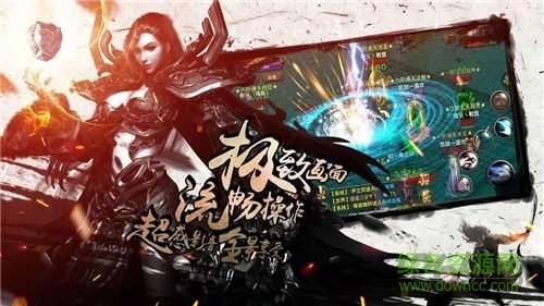 地獄烈焰游戲 v1.0.1 安卓版 3