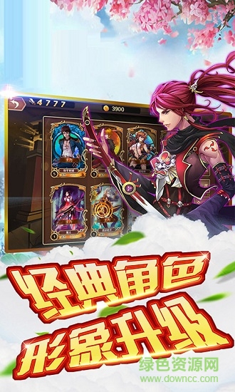風之冒險家手游官方版1
