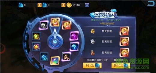 榮耀王城官方正版手游 v1.0 安卓版 0
