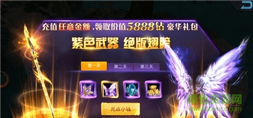 榮耀王城手游