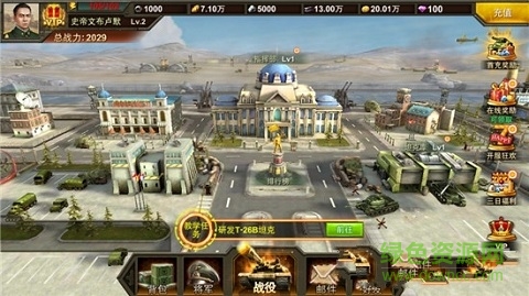 戰(zhàn)場機器手游 v1.1.2 安卓版 0