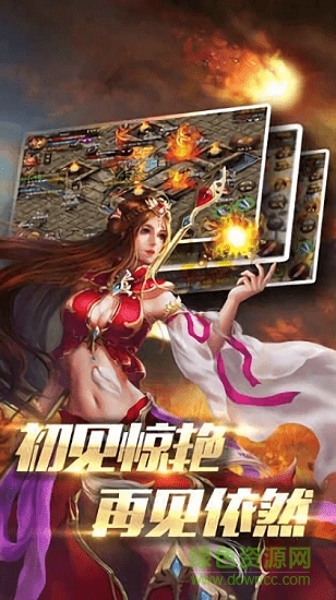 凌月傳說最新版 v1.1.0 安卓版 0