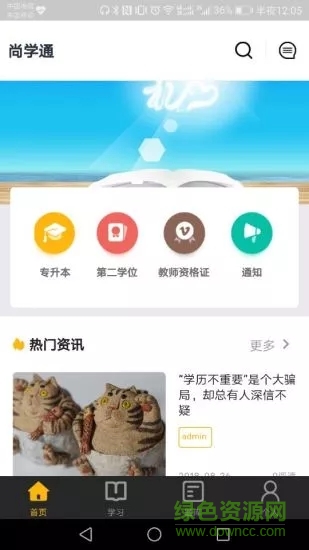 尚學(xué)通1