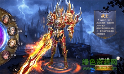 屠魔紀官方版 v1.0 安卓版 1