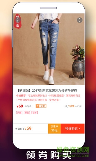 粉絲福利淘 粉絲福利淘app