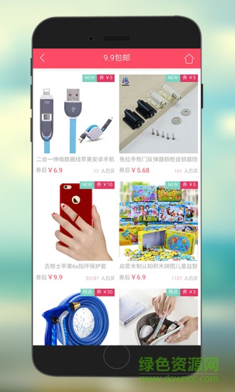 貓粉吧手機版 v1.6.8 安卓版 1