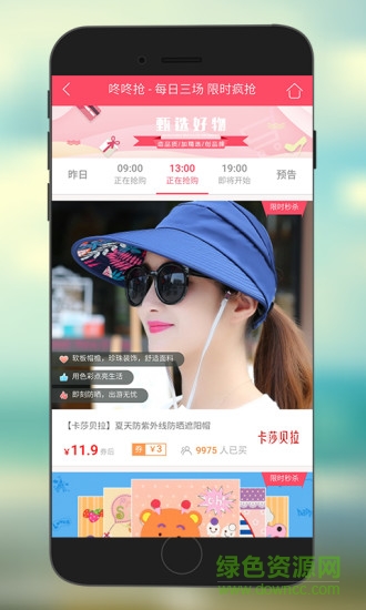 貓粉吧