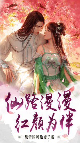 碧血神劍游戲