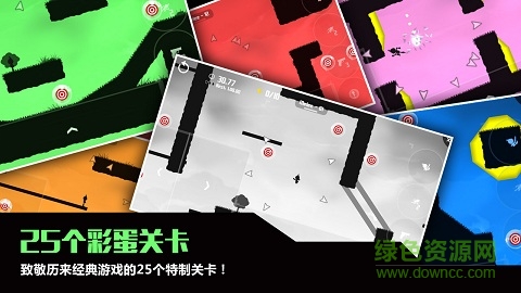 極限突破游戲 v2.3.0 安卓版 1