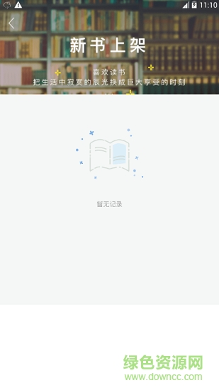 書香吳中1
