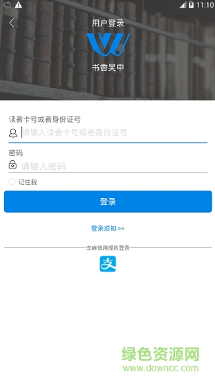 書香吳中2