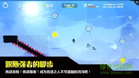 極限突破手游
