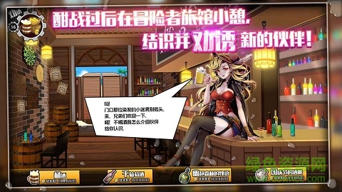 子星物語(yǔ)手游 v1.1.0 安卓版 2