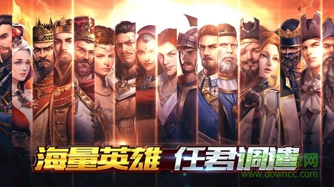 文明創(chuàng)世紀(jì)游戲 v1.2.0.0 安卓版 1