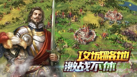 文明創(chuàng)世紀(jì)游戲 v1.2.0.0 安卓版 2