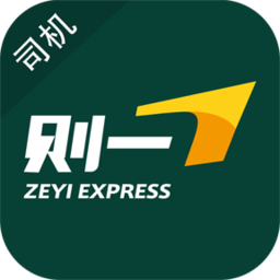 則一貨運司機(jī)