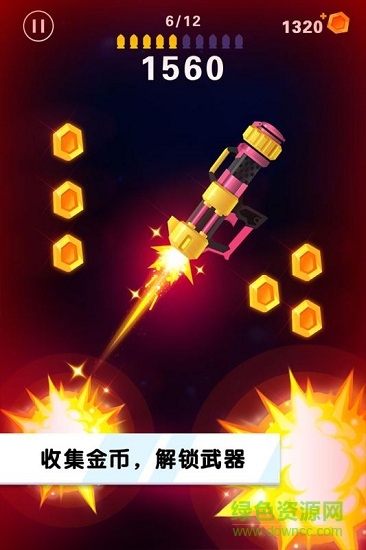 翻轉(zhuǎn)射擊手機(jī)版 v2.0.5 安卓版 0