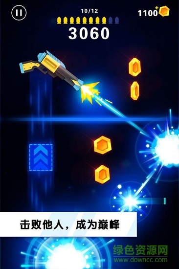 翻轉(zhuǎn)射擊手機(jī)版 v2.0.5 安卓版 1