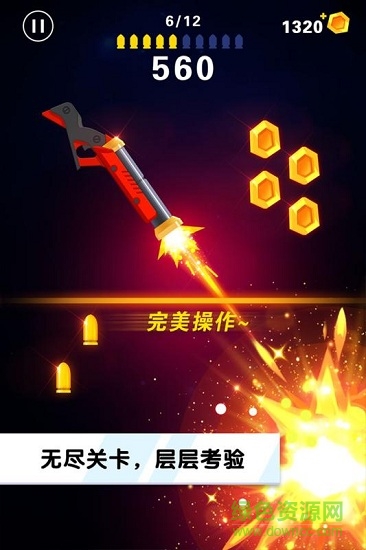 翻轉(zhuǎn)射擊手機(jī)版 v2.0.5 安卓版 3