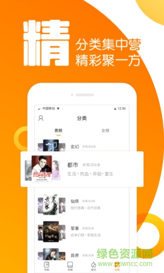 全民K書app
