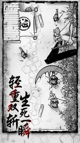 背頭武士內(nèi)購 v1.0 安卓無cd版 1