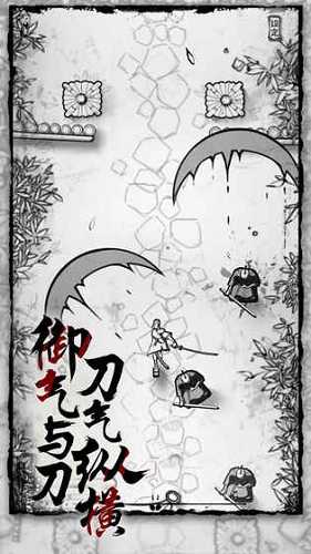 背頭武士內(nèi)購 v1.0 安卓無cd版 2