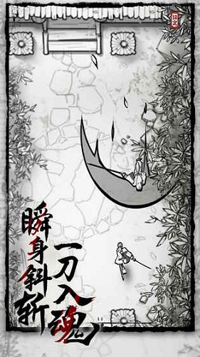 背頭武士內(nèi)購