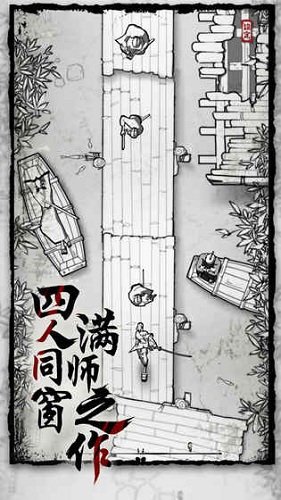 背頭武士內(nèi)購 v1.0 安卓無cd版 0