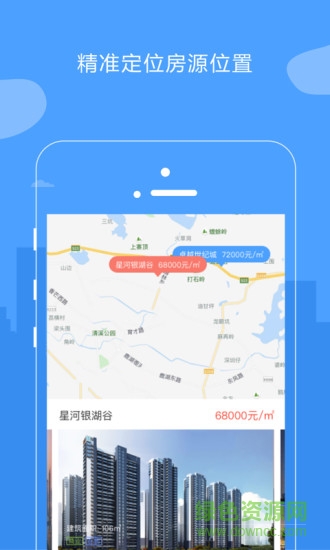 樓訊網(wǎng)app v3.18.4 安卓版 0