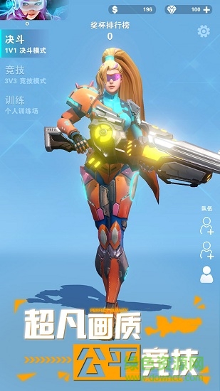 太陽(yáng)風(fēng)暴游戲 v1.0.1 安卓版 1
