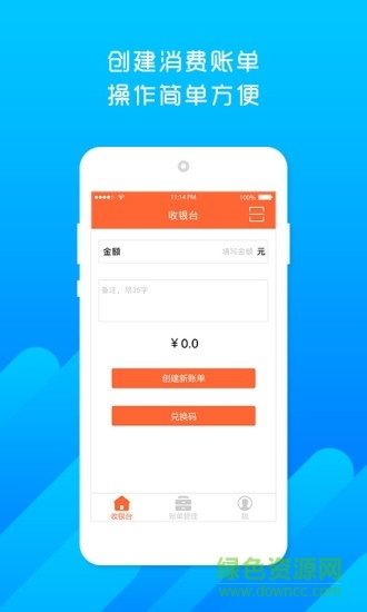 自在花商家版app下載