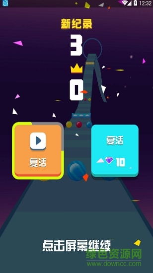 滾動的世界內(nèi)購 v1.0.5 安卓無限鉆石版 1