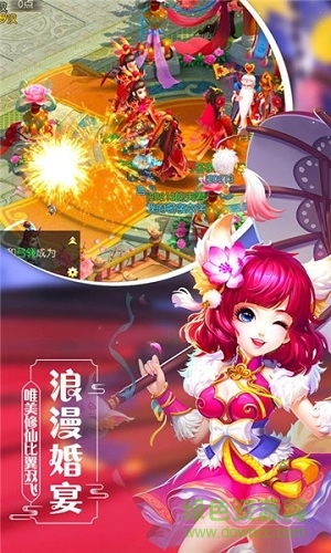 元?dú)馕镎Z官方版0
