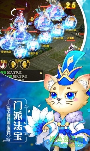 元?dú)馕镎Z官方版1
