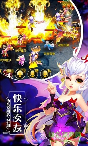 元?dú)馕镎Z官方版2