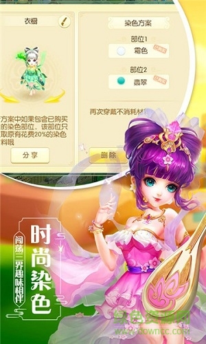 元?dú)馕镎Z官方版4