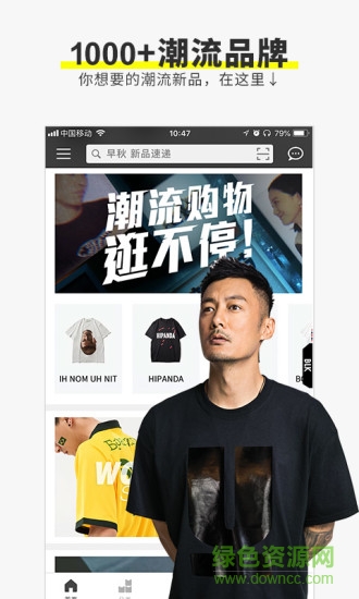 彩途隨身手機客戶端 v2.0.23 安卓版 3
