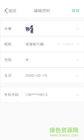 未來酒店 v1.0.9 安卓版 2